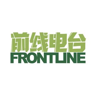 012 北大 - 牛津对话系列：非洲篇