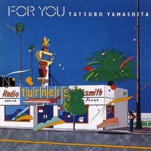 EP5 夏日不能缺City Pop