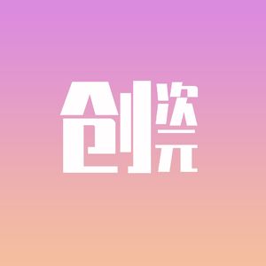 《姜子牙》导演程腾：做动画其实是个苦差