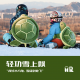 EP22 轻功雪上飘：背好小乌龟，雪场到处飞