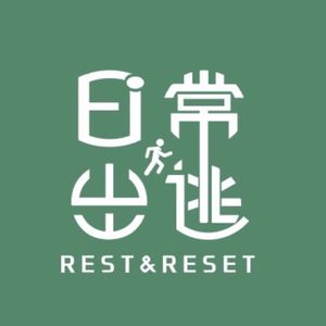 EP02（上）：失眠、抑郁、不快乐，心理咨询能帮到我们吗？