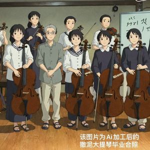 EP07 : 即兴戏剧、大提琴、摇摆舞,30+的我们为什么要去上兴趣班?