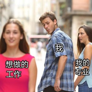 EP04 | 这么巧,你也转行啦