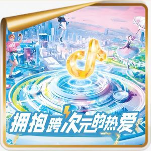 对画·抖音二次元运营丨400小时的节目几亿人在看？抖音变“长”背后全是刻板与偏见