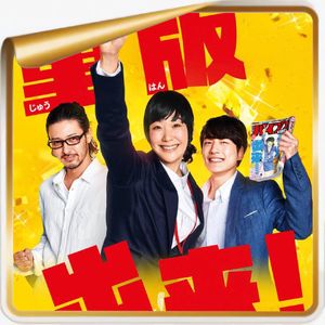 《重版出来！》丨漫画编辑的日常，竟比漫画本身还精彩！feat.孔老师
