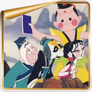 《天书奇谭》丨白猿传说？狐仙崇拜？玉帝无能？我们发现了不一样的世界！
