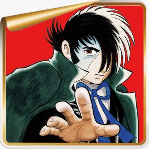 手冢治虫与《怪医黑杰克》丨学医救不了日本人，漫画说不定可以！