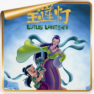 《宝莲灯》丨借上美厂“最后的辉煌”，聊聊杨戬与外甥劈山救母的故事！feat.张志浩