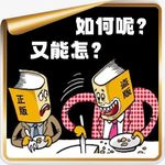 看盗版漫画到底有没有问题？！