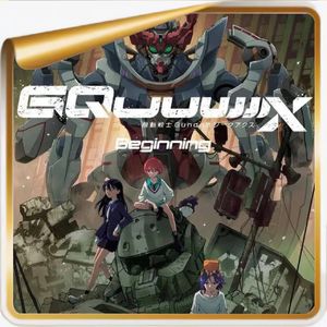 年轻人的第N次《高达》启蒙，从庵野秀明入宅聊起！feat.老p就是proce