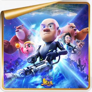 纵横30余年!《熊出没》成为历年春节档“唯一真神”背后的历险记!