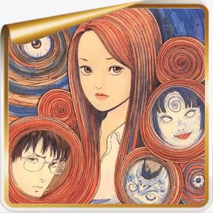 伊藤润二与《漩涡》丨我们将一个恐怖漫画聊成了喜剧,并受到了“惩罚”