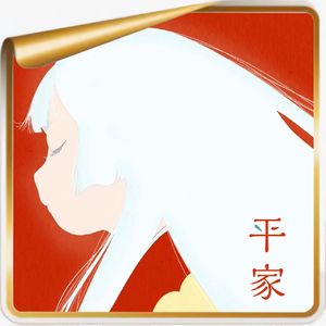 山田尚子与《平家物语》丨它教会我,如何看待一段既已发生的历史