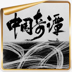 《中国奇谭》丨中国动画100岁了，中国动画观众长大了吗？