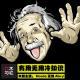 九木闲话 - 有用无用冷知识