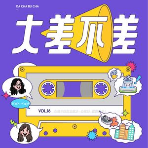 16 心情不好就去散步，心情好，更要散步！