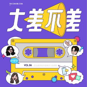 06 怎么跟异性开启聊天？在线等，急！