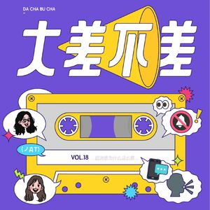 18 回消息为什么这么累？