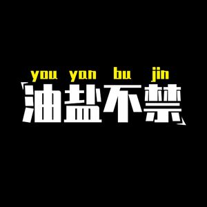 东北美食地图 | 油盐不禁 x 灵犀小组