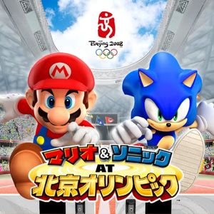 电子游戏进化论Lv3:索尼克大战马里奥