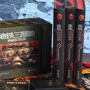 《地铁2033》文明在地下废土世界如何延续？