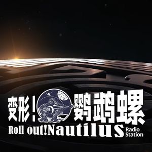 为什么动画《三体》做成这样?【变形!鹦鹉螺#50】