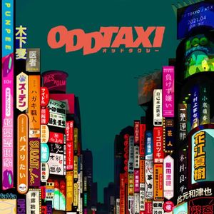 《奇巧计程车》老东京的哥劝年轻人重获新生