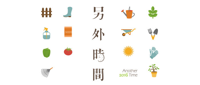 良少、杨雪：浪潮恋人