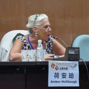 EP94：Amber Hollibaugh"Bringing Sex to the Table of Justice"（选段）