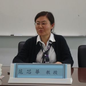 EP126：范芯華《女性主義vs多元文化論？——反思兩者間的“緊張關係”》
