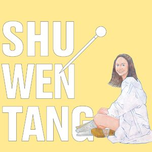 EP135：汤舒雯《初经人事》