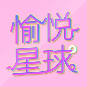 我们都是恋爱脑！给恋爱脑的清醒妙招