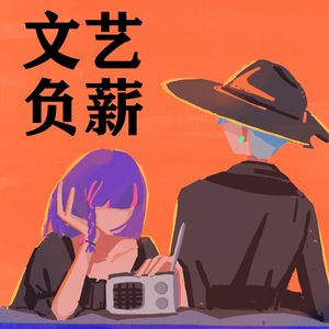 《凪的新生活》|我们是否能承担风平浪静的闲暇