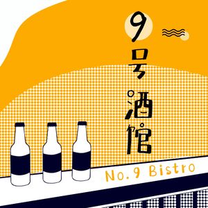 EP11我们到底要不要买保险?