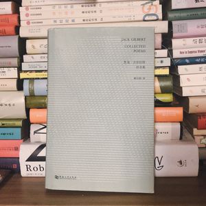 Vol.20 诗歌细读 | 世界读书日特选—《试图让某些东西留下》杰克吉尔伯特