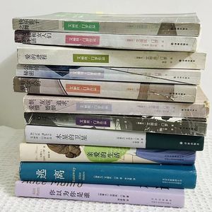 Vol.25 读门罗！读门罗！读门罗！