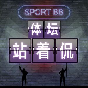 别光盯着欧洲杯了--NBA总决赛大猜想