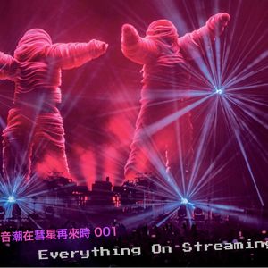 音潮在彗星再来时001 - Everything On Streaming
