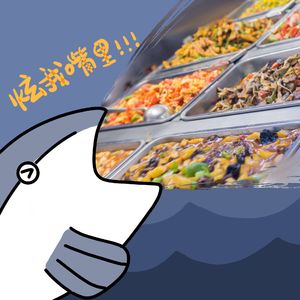 VOL.076 是不是每一个大学食堂都有正宗的中华料理