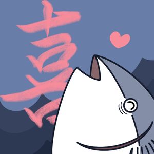 Vol.027我的欢喜悦人悦己