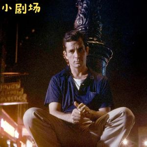 百年诞辰之际，听时代偶像凯鲁亚克朗读《在路上》