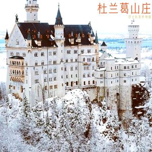 31. 《杜兰葛山庄》：一个女人不完美却真实的自我认识之旅