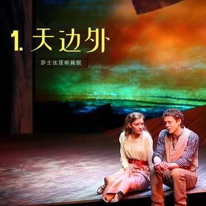 1. 尤金•奥尼尔《天边外》：人会有对当下生活满足的那天吗？