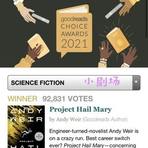 别吐槽豆瓣榜单了，goodreads也高端不到哪去！