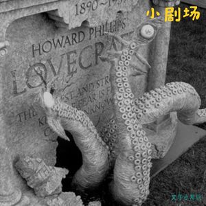8位作家的墓志铭,留给世界的最后一句话