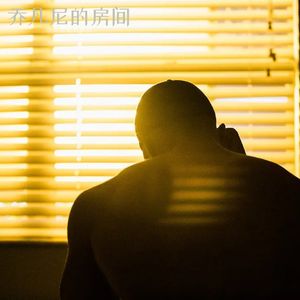 23. 詹姆斯·鲍德温《乔凡尼的房间》：他和他注定不能拥有快乐结局