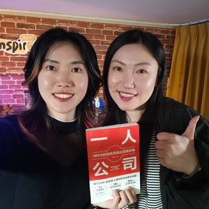 S2E13对话Karen｜一人公司产品是你干出来的，不是想出来的