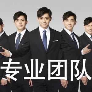 S3-10 用「销售思维」搞定一切关系:你看似渣,其实极致利他