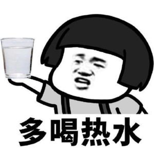 Vol.2 「两性差异」漫谈：男生说多喝热水就是不爱我吗？