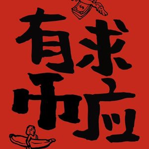 碎碎念20220110｜约会aa？兼职老师、朋友互送礼物也负担